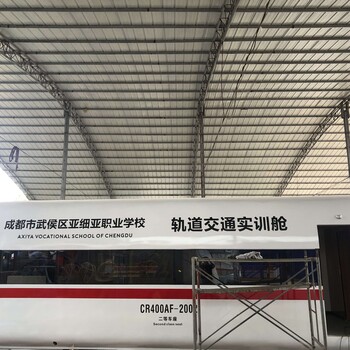西藏高铁模拟舱厂家,仿真高铁模型厂家