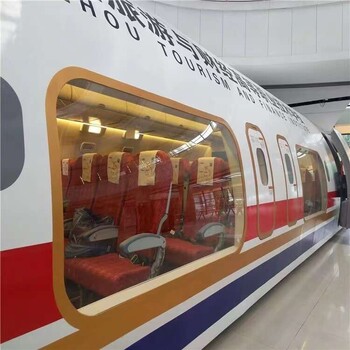 西藏高铁模拟舱教学设备,大型仿真飞机模型厂家