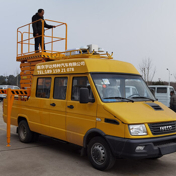 高空作业车升降工程车依维柯工程车升降维修车