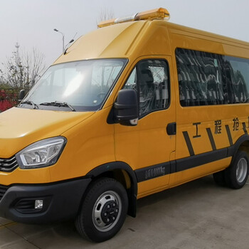 依維柯救險(xiǎn)車(chē)燃?xì)饩入U(xiǎn)車(chē)工程救險(xiǎn)車(chē)搶險(xiǎn)車(chē)