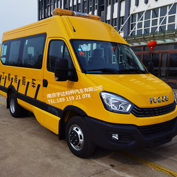 依維柯救險(xiǎn)車(chē)燃?xì)饩入U(xiǎn)車(chē)工程救險(xiǎn)車(chē)搶險(xiǎn)車(chē)