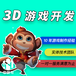 游戏美术整包吉祥物游戏角色设计3D建模型动画原画UI