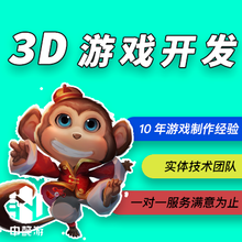 游戏美术整包卡通写实欧美中国风2d3d风格设计场景人物图标