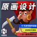 上海游戏开发竞技游戏双人类小游戏网页游戏