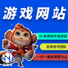 深圳游戲開發交易網站設計手機游戲app游戲開發ui設計