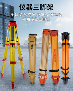 广州增城卖全站仪/水准仪三脚架、棱镜、对中杆，测绘仪器配件图片1
