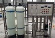 山东青州纯净水设备生产厂家水处理设备批发定制纯净水设备