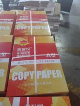 70gA4打印纸全木浆高白静电复印纸批量打印不卡纸