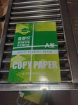办公用纸A4复印纸70g质优批量打印不卡纸