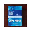 厂家出售A4纸打印复印纸70g单包500张A4打印白纸学生办公用品
