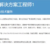 珠海信息安全CISP培训——赢取信息安全行业高薪职位敲门砖