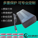 50.4V6A充電器