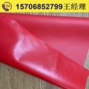 31絲輕型防化服面料、橘紅色阻燃布雙面涂覆PVC、防化服面料
