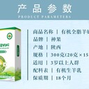 神果有機全脂羊奶粉陜西羊奶粉大墾那拉乳業(yè)奶粉代工羊奶OEM