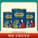 新疆駝奶粉工廠批發暢哺全脂駝奶粉300g罐裝