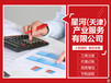 天津企业贸易文化物流公司申请商标注册一手创作