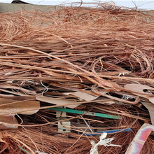 攀枝花回收废电缆工厂免费上门免费评估