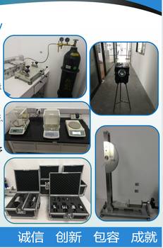 气体报警器校准机构-三方检测机构CNAS实验室