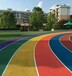 贵州露骨料透水地坪公园路面铺装增强剂彩色罩面漆