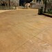 上海藝術洗砂地坪增強劑耐黃變保護劑材料廠家