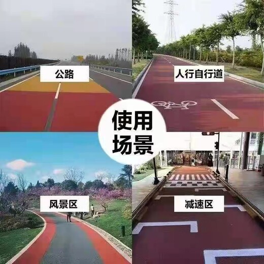 黑龙江停车场透水地坪高承载防滑路面露骨料生产厂家