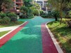 上海露骨透水地坪料彩色路面项目施工材料生产厂家