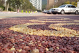 广东庭院铺装鹅卵石彩色水洗石地坪制作方法