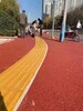 青海彩色沥青路面改色剂水泥地坪喷漆材料透水混凝土罩面漆