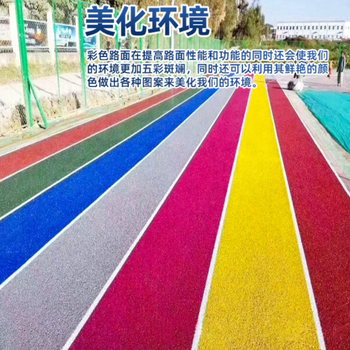 上海学校透水路面分包服务施工彩色混凝土路面施工方法