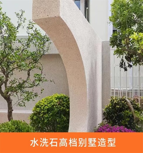 北京昌平别墅水洗石地面铺装施工彩色水洗石墙面工艺指导