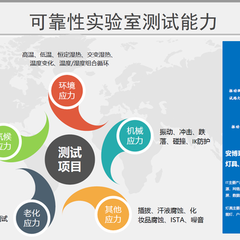 教学设备三方检测报告PC服务器MTBF认证平均无故障时间