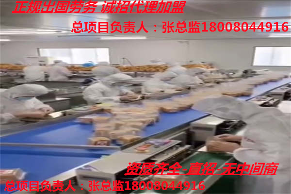 安徽芜湖正规有资质的出国劳务派遣公司-招铲叉车司机上五休二包吃住