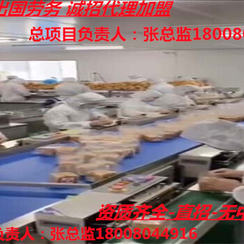 北京昌平-澳大利亚正规出国打工劳务-印刷厂纸箱厂20-55岁均可办理