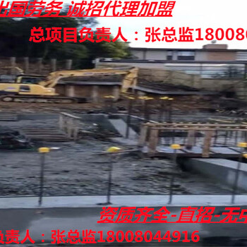 山西忻州海聘国际出国劳务公司-项目即将截止-装修建筑工