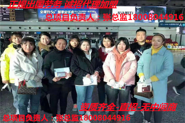 湖南永州采摘工-正规出国打工劳务派遣公司-年薪37-55万