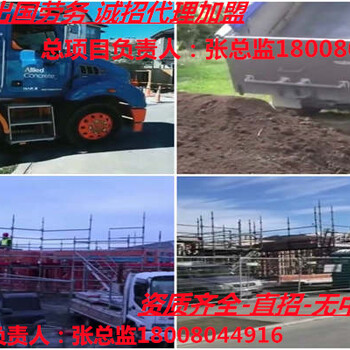 城口四川远境出国劳务公司-可靠的项目招建筑各工种