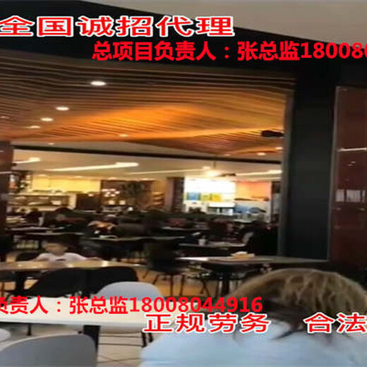宁夏值得看的出国劳务公司-赴中国香港-年薪23-42万