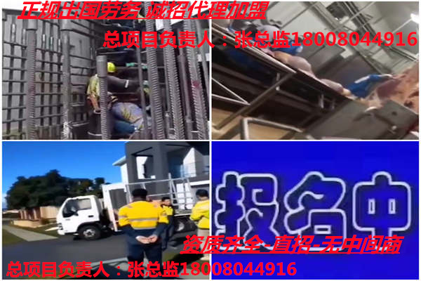 广西柳州正规有资质的出国劳务派遣公司-造纸厂招工上五休二包吃住