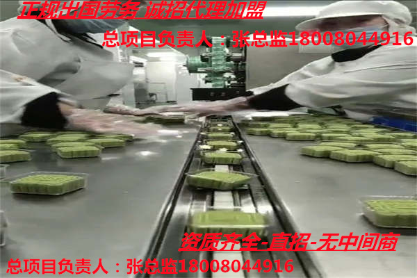 重庆巴南正规有资质的出国劳务派遣公司-招木瓦工上五休二包吃住