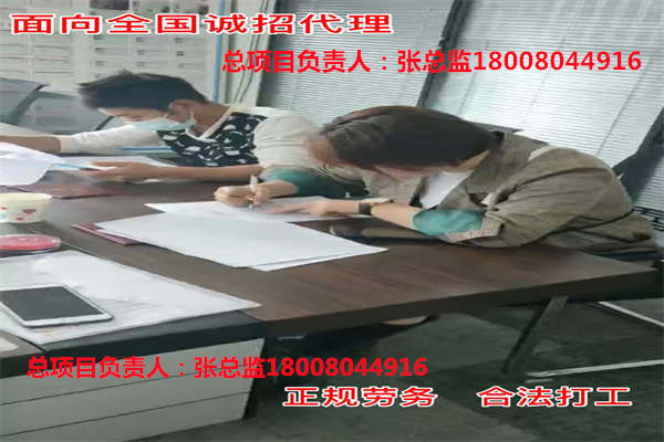 河北沧州正规出国劳务派遣公司-比利时零费用打工-名额160个-机不可失