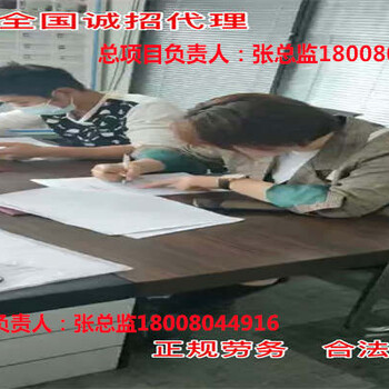 天津东丽出国劳务正规企业-安全保障有依靠-装修建筑工