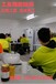 东莞远境资质出国劳务公司香港年薪三十万起招食堂厨师