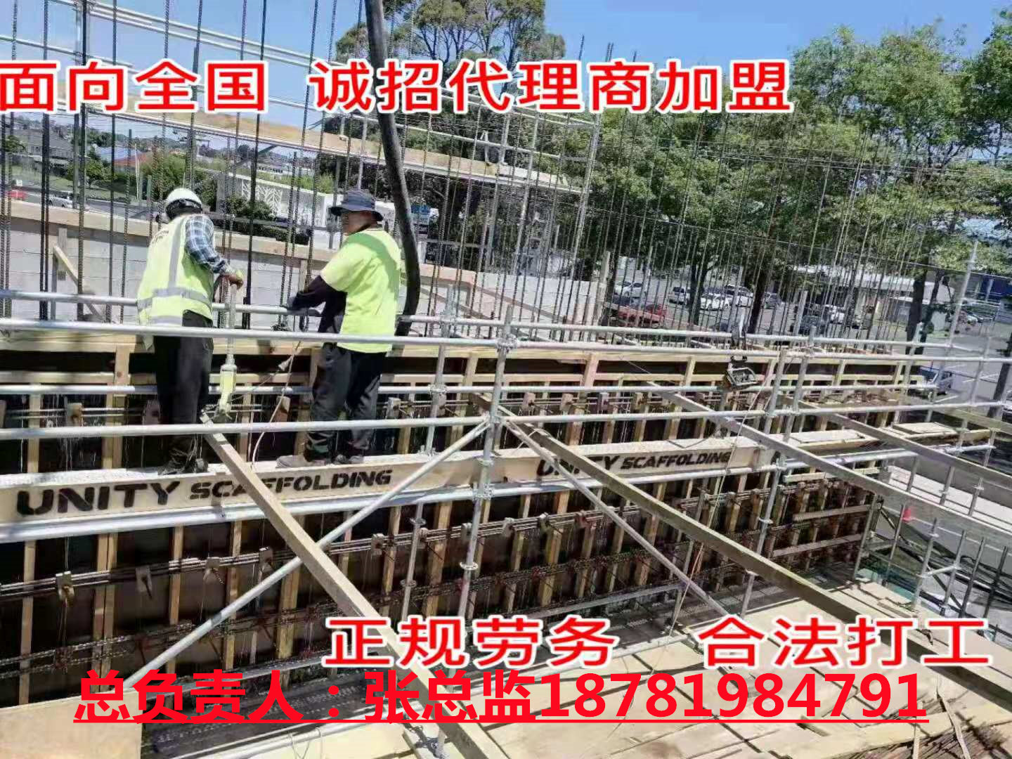 重庆江北搅拌车司机-正规出国打工劳务派遣公司-年薪37-55万