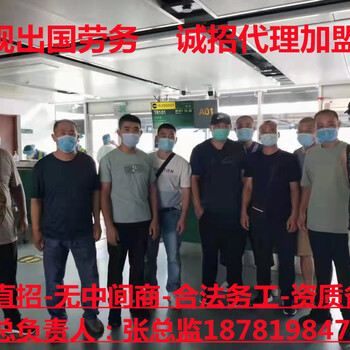 广东佛山澳大利亚建筑工地-正规劳务出国打工派遣-包吃住月薪4万