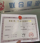 華中能源局承裝修試資質VIP辦理10天出證圖片