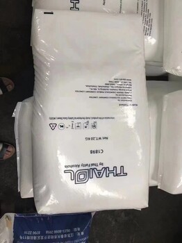 现货供应十八醇泰国科宁18醇TFA1898硬脂醇原装