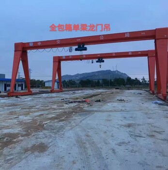 二手5噸10噸龍門吊16噸單梁行車20噸雙梁起重機(jī)32噸雙主梁