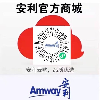 西安市臨潼縣安利專賣店安利蛋白粉安利送貨電話