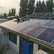 山区太阳能板发电安装光伏发电工厂