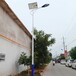 天津5米路燈桿太陽能路燈農村道路太陽能LED燈